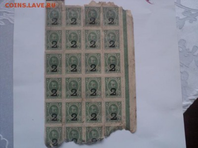 Блок денег-марок 2-х коп. 1917 года в кол-ве 20 шт. - 4.JPG