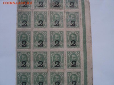 Блок денег-марок 2-х коп. 1917 года в кол-ве 20 шт. - 4-1.JPG