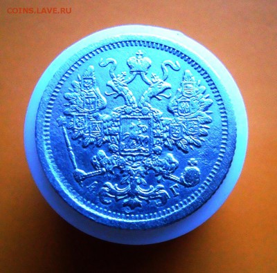 15 копеек 1886 г. СПБ. Окончание 30.09.2015 г. - DSC06469.JPG