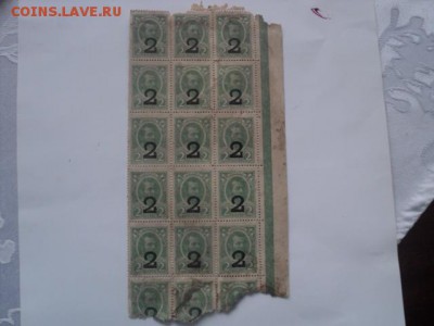 Блок денег-марок 2-х коп. 1917 года в кол-ве 15  шт. - 5.JPG