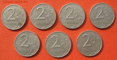 Куплю  2 рубля 1999 год ММД - 99м1.JPG