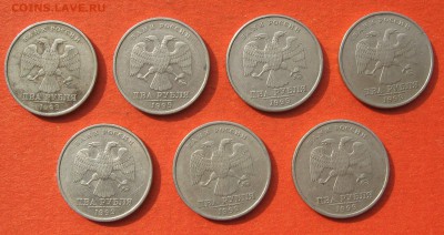 Куплю  2 рубля 1999 год ММД - 99м2.JPG