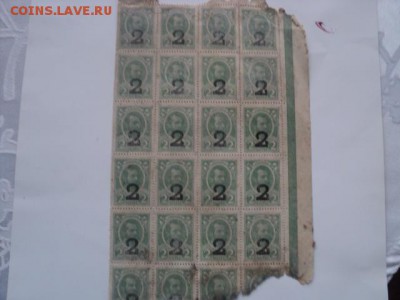 Блок денег-марок 2-х коп. 1917 года в кол-ве 20 шт. - 7.JPG