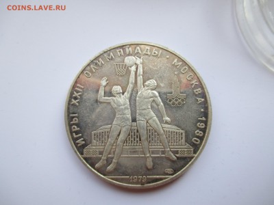 10 рублей 1980 баскетбол  в футляре до 3 10 15 до 22 00 мск - IMG_0130.JPG