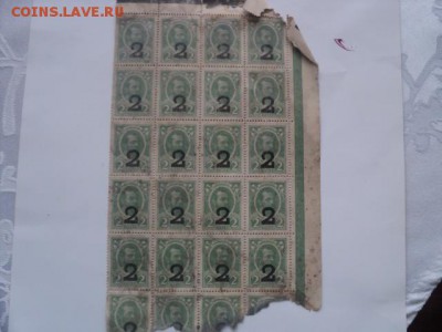 Блок денег-марок 2-х коп. 1917 года в кол-ве 20 шт. - 8.JPG