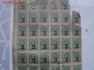 Блок денег-марок 2-х коп. 1917 года в кол-ве 56 шт. - 9-2.JPG
