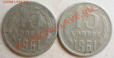15к 61г - 15revers