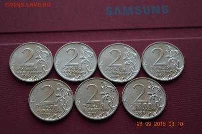 № 3 2 р ГГ Ленинград UNC 7 шт до 22.17 01.10.15 - DSC_1178 (1280x851)