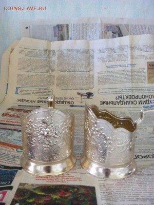 22 подстаканника из алюминия.Оценка - IMG_20150928_110742