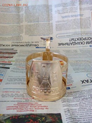 22 подстаканника из алюминия.Оценка - IMG_20150928_110623