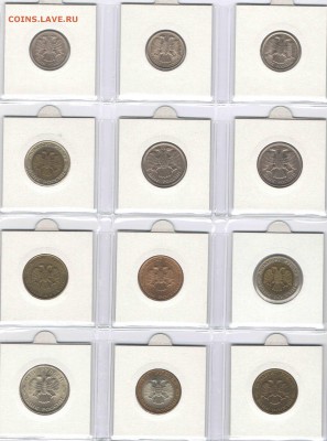24 МОНЕТЫ 1991-1993гг., до 30.09.2015г., 22.00 мск. - Россия 2а