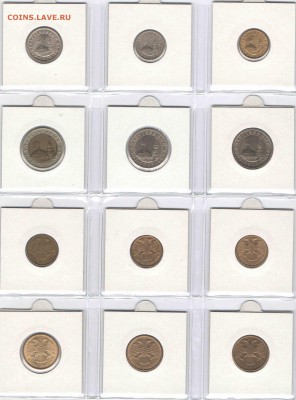 24 МОНЕТЫ 1991-1993гг., до 30.09.2015г., 22.00 мск. - Россия 1а