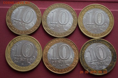 №1 Бим 2001-2008 6 шт до 22.17 01.10.15 - DSC_1162 (1280x851)