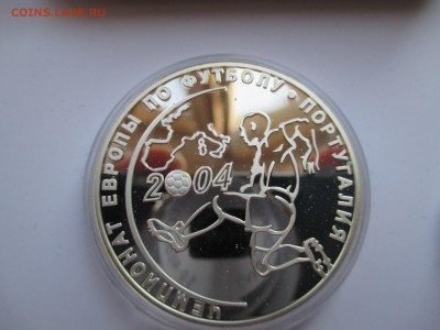 3 РУБЛЯ 2004 ЧЕМПИОНАТ ЕВРОПЫ ПО ФУТБОЛУ ДО 031015 22 00 МСК - IMG_0108.JPG