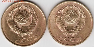 3 копейки 1989 две разновидности до 04.10.15 г. в 22.00 - Scan-150927-0031