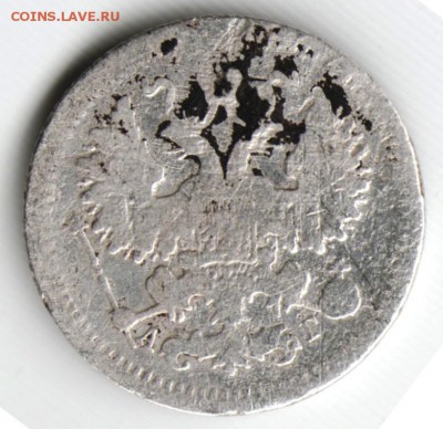 5 копеек 1888 с.п.б. А Г Ag до 04.10.15 г. в 22.00 - Scan-150927-0017