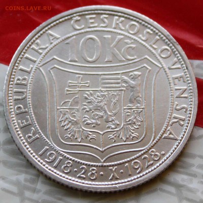 ЧЕХОСЛОВАКИЯ 10 крон 1928 г Масарик  02.10.2015 22:00 - IMG_8010.JPG