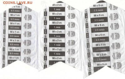 перевозки монет - Болгария 1, 2, 5 стотинок