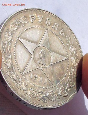 1__ рубль __1921__ до 03.10.2015  23-00 - 1-21 руб 006