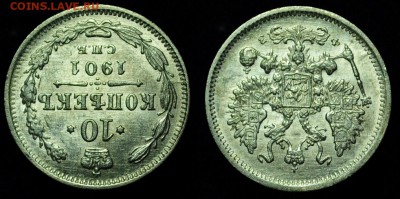 10 копеек 1901г. СПБ ФЗ aUNC ---31-09-15 в 22-00--- - 10коп1901_2