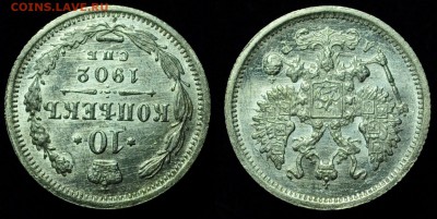 10 копеек 1902г. СПБ АР aUNC ---31-09-15 в 22-00--- - 10коп1902_2