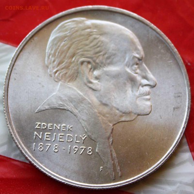 Чехословакия 50 Кс 1878-1978 остатки штемпеля Zdenek Nejedly - IMG_7999.JPG