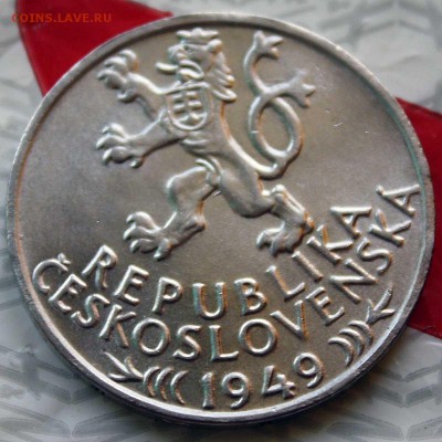 Чехословакия 100 Кс 700 лет 1949 UNC до 02.10.2015 22:00 - IMG_8006.JPG