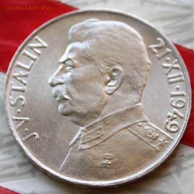 Чехословакия 100 Кс Сталин в блеске 02.10.2015 22:00 - IMG_8003.JPG