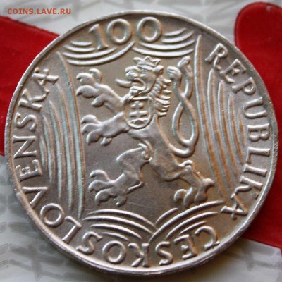 Чехословакия 100 Кс Сталин в блеске 02.10.2015 22:00 - IMG_8004.JPG