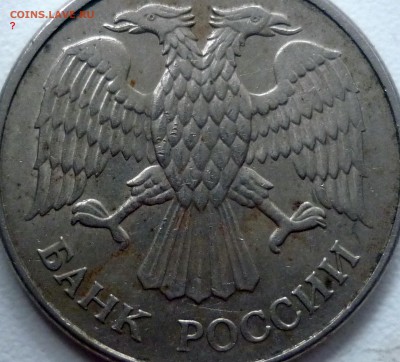 5 рублей 2010г.ММД шт.Ж(2шт) и 2009г.СПМД шт.Е ? - P1240210.JPG