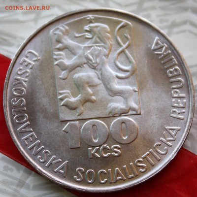 Чехословакия 100 Кс 1903-1978 Julius Fucik остатки штемпеля - IMG_8002.JPG