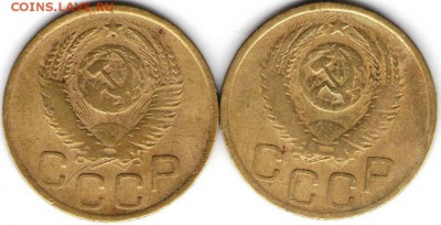 3 копейки 1952 г. 2шт. - 3к52-1