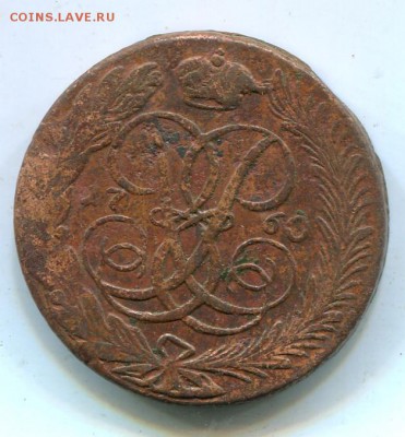 5 копеек 1760 - h1