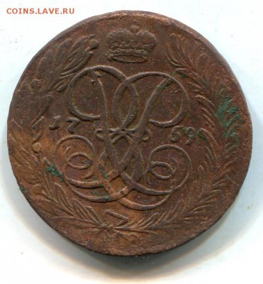 5 копеек 1759 - h2