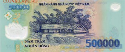 новости 15 года, пополняемая - vietnam_sbv_500000_dong_2015.00.00_b348k_p124_so_1505136_r