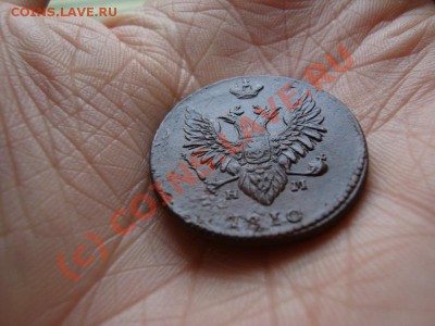 2 копейки 1810,  без точки над Й - 2