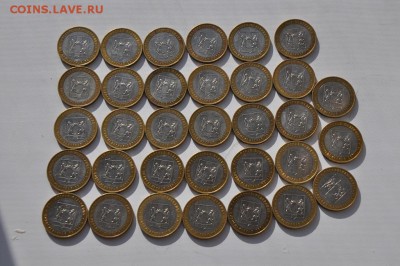 БИМ.10р Новосибирская обл.33шт.  до 2.10.2015 22:00 - DSC_0288.JPG