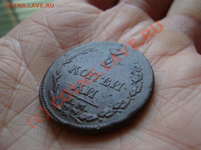 2 копейки 1810,  без точки над Й - 1