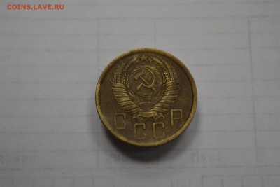 5 копеек 1957 - DSC_0328.JPG