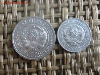20 копеек 1924г.+10 копеек 1930г. До 4.10.2015г. - 2, 3 и 4 045.JPG