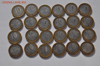 БИМ.10р респ. Башкортостан 24шт. до 2.10.2015 22:00 - DSC_0289.JPG