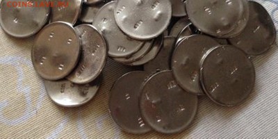 гашеные заготовки для 1 руб. до 3.10 в 22-00 по МСК. - гашеные 1 руб сталь