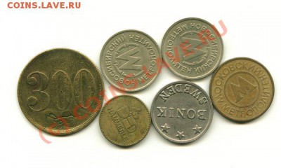 Обмен через пересыл - ЖЕТОН