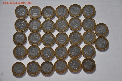 БИМ.10р Липецкая обл.32шт. до 2.10.2015 22:0 - DSC_0293.JPG
