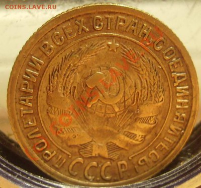 2 копейки 1935г.Ф-26.До 22.08.10. - 35 1