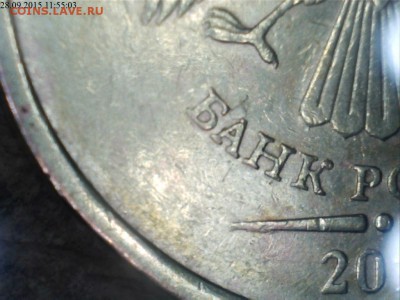5 рублей 2010г.ММД шт.Ж(2шт) и 2009г.СПМД шт.Е ? - 2