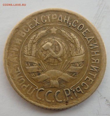 1 копейка 1935 года старый герб до 30.09.2015 22-00 - P9241473
