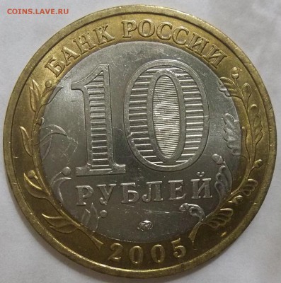 Тверская обл.штамп-1.1А по Ю.К. - 100_3360.JPG