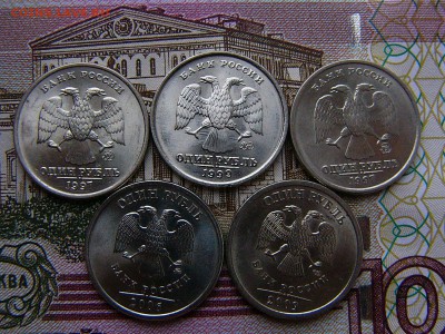 1р 1997,1999 ММД+1р 2009 СПМД+ 1р 2006 ММД - P1210363.JPG