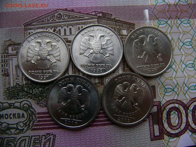 1р 1997,1999 ММД+1р 2009 СПМД+ 1р 2006 ММД - P1210361.JPG